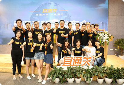 云路网络科技发展历程