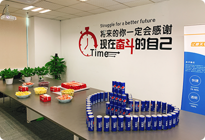 云路网络科技发展历程