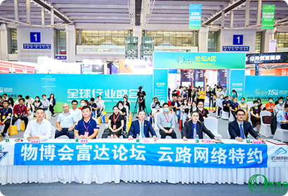 云路网络科技发展历程